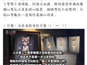 第五人格机械师最佳随身物品选择解析：实用性与功能性并重的研究报告