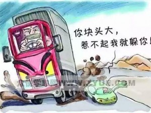 同学顺道蹭车？教你几招轻松应对