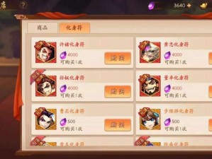 少年三国志2黄金武将攻略：提升战力与获取全解析