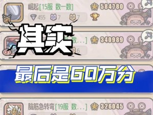 《最强蜗牛密令分享2021：最新密令大放送，助力玩家征战游戏世界》