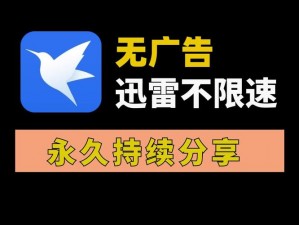 100种禁用的视频软件不要VIP-有 100 种禁用的视频软件不要 VIP,你知道有哪些吗？