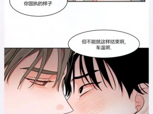 男配也要被爆炒吗(N)？作者：筏喻——男配逆袭攻略手册