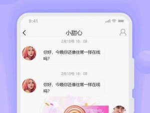 男生女生差差差很疼 App 大全——收录各种羞羞羞的互动游戏