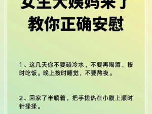 女生的正确安慰法：这样安慰人，让 TA 感到温暖和安心