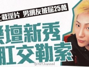 男男乱缸交视频网站，高清无码男男视频，满足你的私人观看需求