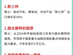 中国老肥熟究竟是何许人也？为何他的名字能成为网络热点词汇？