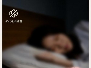 爽躁多水快深点 A 片小舞成人情趣用品，可调节频率震动，带给你无尽的刺激体验