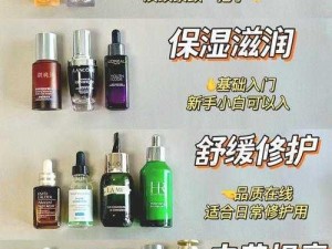 麻豆精品国产精华精华液：深入肌肤底层，提供密集滋养