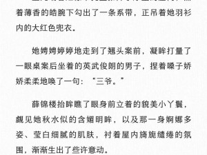 掌中美母正版 TXT：一款专为成人设计的高品质小说，内容精彩，值得拥有