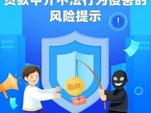 果贷特别档最新 21 年逾期：无抵押、高利息，逾期风险需警惕