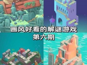 《神秘猪车揭秘：游戏中的奇妙作用大揭露》