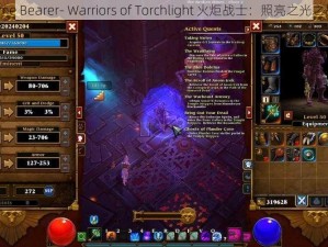 Flame Bearer- Warriors of Torchlight 火炬战士：照亮之光之战士