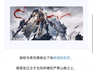 关于三国志幻想大陆神将将魂的妙用：战力提升与策略部署的核心要素