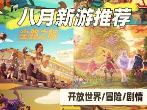 收获之星：Steam平台游戏搜索解析与探索之旅