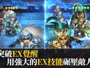 《乱轰三国志》12月5日新服新区盛大开启，全新活动引爆玩家热潮游戏资讯抢先看