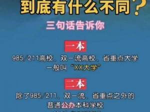 日本一本二本三本区视频—日本一本二本三本区视频，你懂的