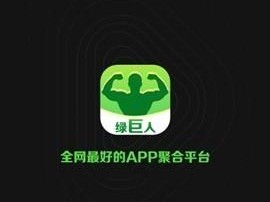 绿巨人app—绿巨人 app：一款神奇的应用