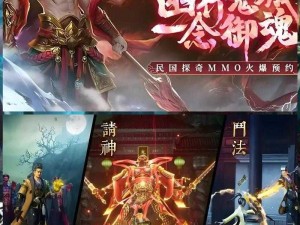 道士出观破解版：内购全免，道法无边，破解游戏秘籍全攻略