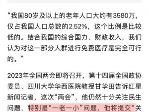 提供以下建议：积枳对积枳免费大全：免费畅享精彩内容