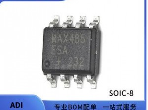 MAX488 国产低功耗 RS-485 收发器，具有±15kV ESD 保护