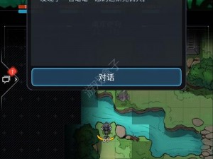 跨越星弧地图：探索任务深度开发攻略指南