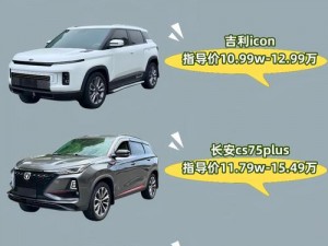 国产 SUV 精品一区二区 6，高品质、高性能、高安全性，畅享驾驶乐趣