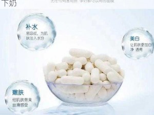 一边吃着一面膜下奶直接看的是一种哺乳期妇女使用的产品，通过食用该面膜可以促进下奶