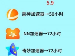 免费抢箱子连点器使用指南：高效快捷，无繁琐操作