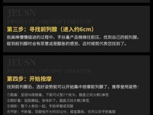 国产大学生无套内精：高品质，高性价比的成人用品