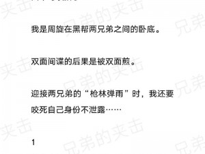 被两个老总前后夹击爽;,被两个老总前后夹击爽翻了