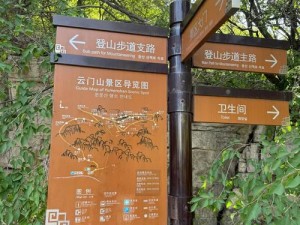 武林秘境揭秘：青州城与桃花村钥匙的传说之旅