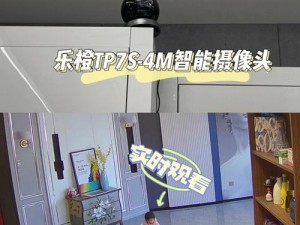 360 黑客解密家居摄像头，保护家庭安全的必备神器