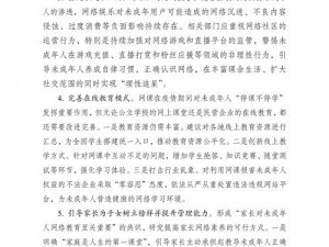 一个成人论坛社区，专注于分享各种成人资源