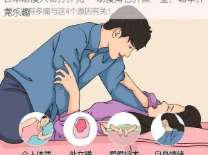 日本动漫人物打扑克——动漫角色齐聚一堂，畅享扑克乐趣