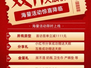 曙光庆典，盛大开服礼物大放送——献给玩家的特别惊喜