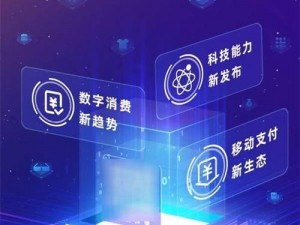 Gy 同 2023：打造未来数字生活新范式