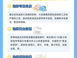 哺乳期牛奶网站XXXX、哺乳期妈妈应该如何选择适合的牛奶网站？