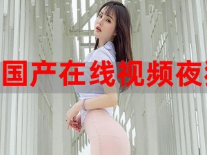 91 无限看丝瓜苏州晶体公司肌肌：宅男福利，你懂得