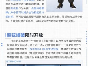 卡拉彼丘米雪儿·李技能解析：揭示游戏天才的真实技能天赋与特性