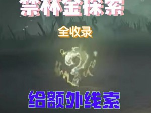 哈利波特魔法觉醒：免费获取宝石的策略指南与秘密攻略探索