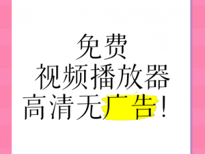 国产日韩在线，海量高清视频，无广告免费观看