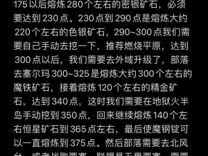 明日之后富集矿脉高效挖掘指南：专业技巧助你开采矿物资源全攻略