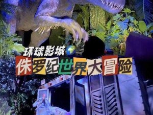 胖胖勇闯大冒险世界：探秘奇幻旅程简介