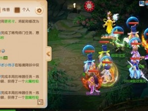 梦幻西游手游精锐蜃影秘境1-8层速通攻略阵容简析