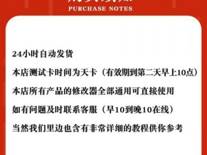 哥特舰队阿玛达的硬件配置解析：探讨其机器性能需求是否较高？