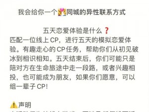 人 C 交 2oo20乂 X 真人版恋爱养成游戏，让你体验真实恋爱的感觉