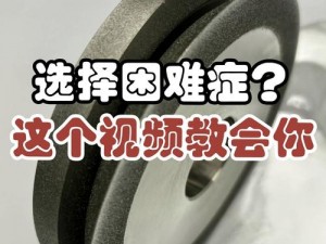 暴躁老姐的心得分享视频：这样选产品，让你告别选择困难症