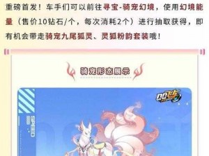 精灵宝可梦GO之九尾妖狐的绝世技能与神秘属性全解析