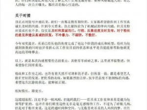 玩转绝对演绎剧本：宣发策略详解与体验指南