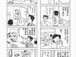 热门漫画每日更新，尽在 18COMICCOOL